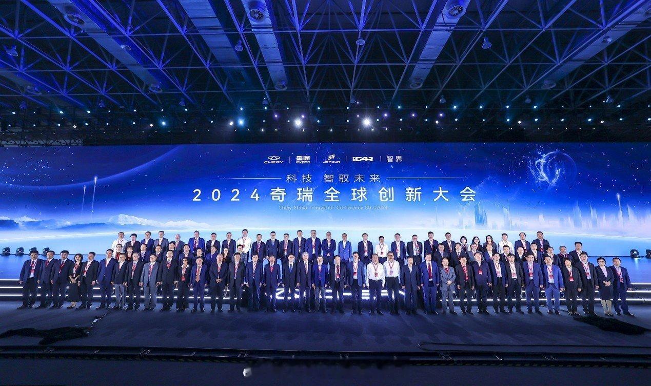 奇瑞又表示要“不客气”了，这一次是在智能化领域。上述言论是在2024年奇瑞全球创