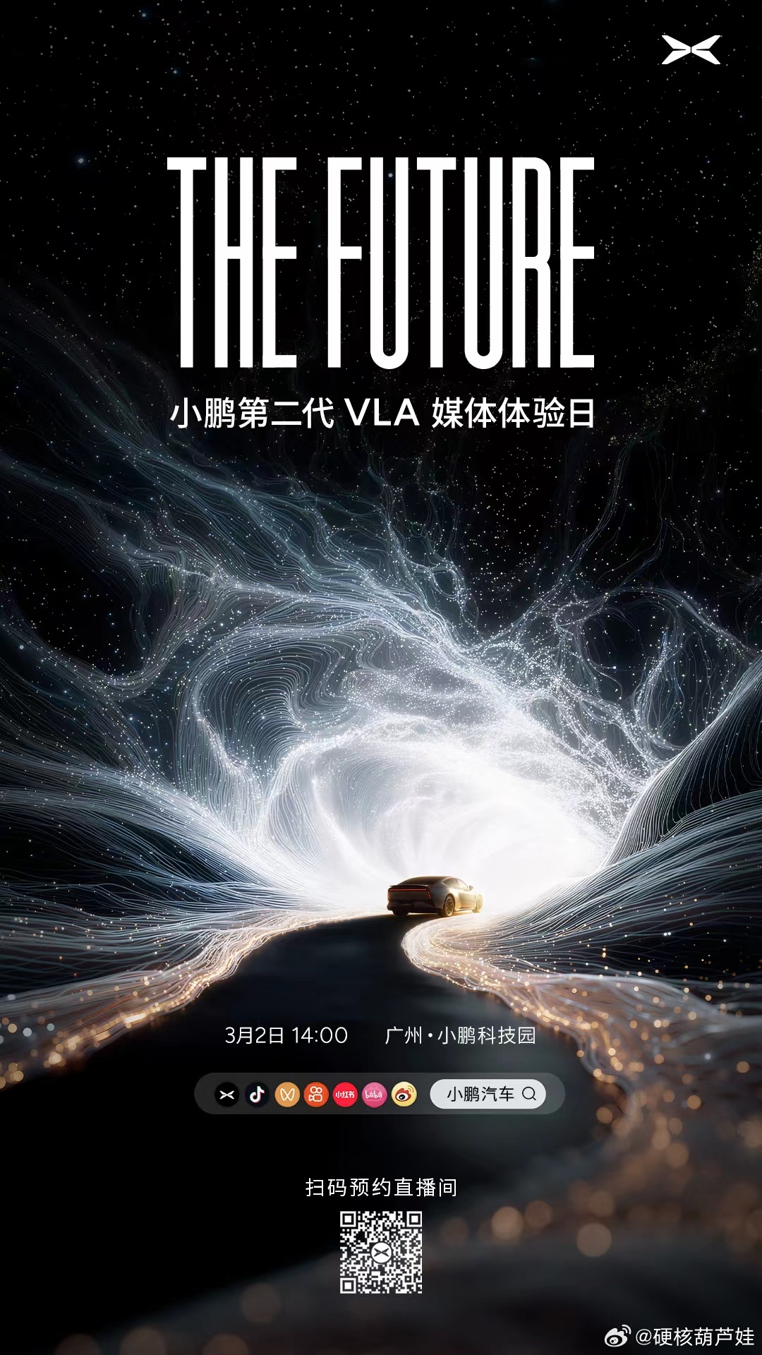 与其预测未来，不如亲手交付未来。 从「极客」尝鲜，到「全家」都爱坐，从中国路况，