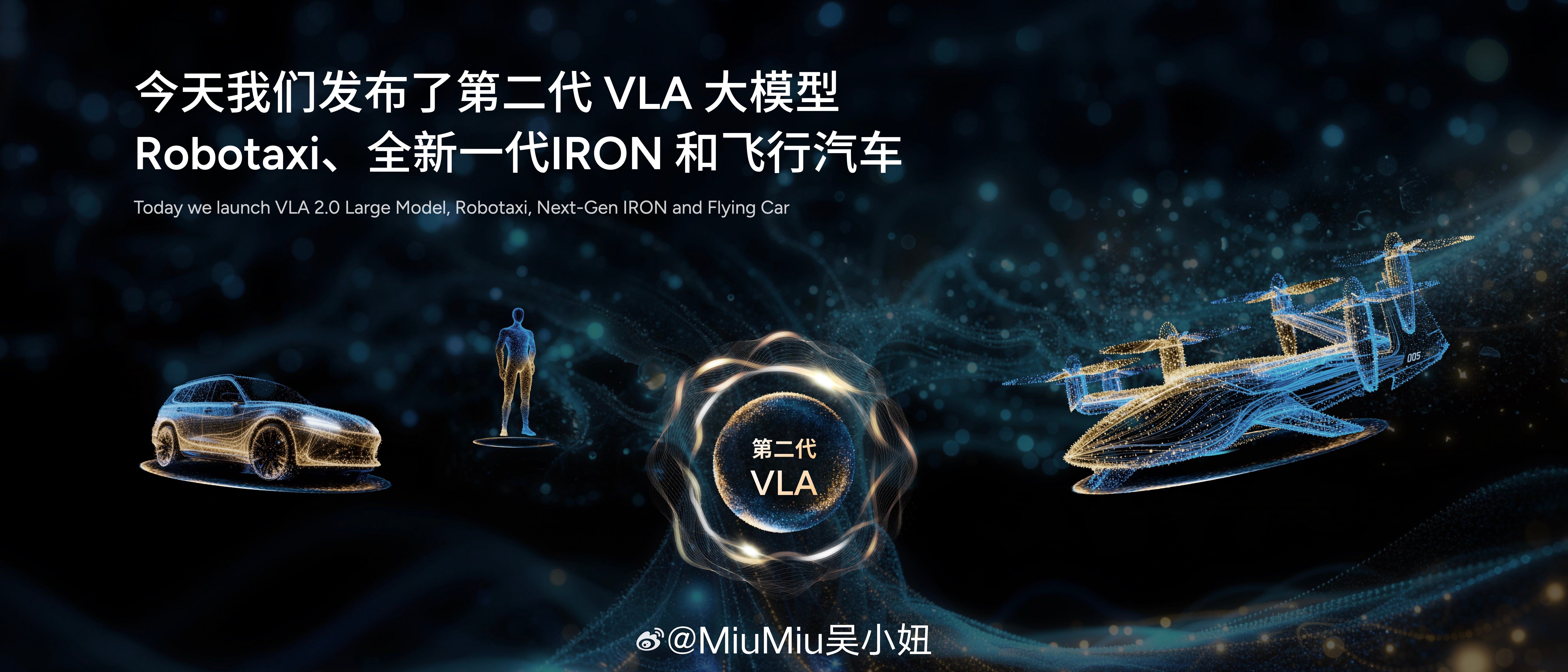 今天小鹏科技日新词干货太多了，要慢慢消化一下才行～～何小鹏首次披露物理AI巨大进