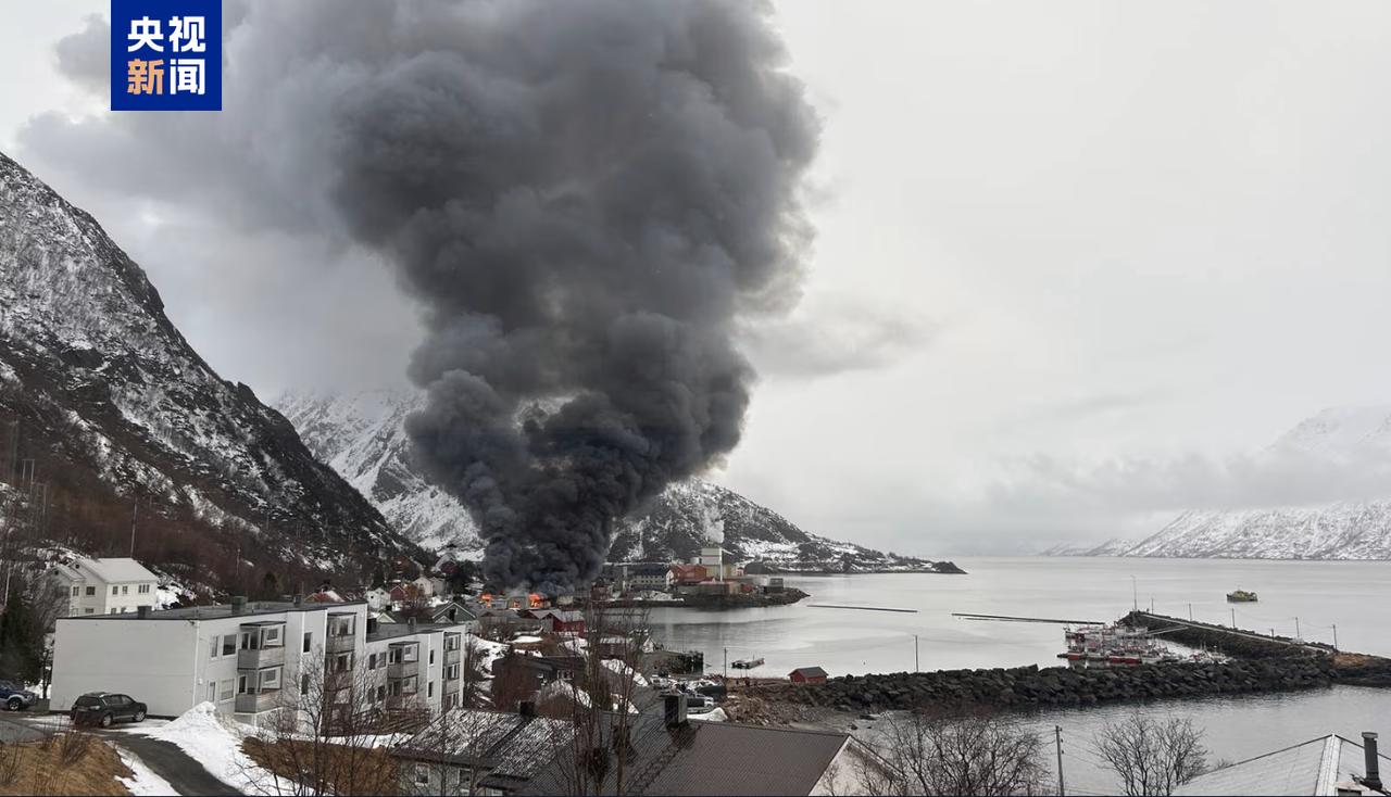 总台记者获悉，当地时间26日，挪威西芬马克郡厄克斯峡湾一加油站发生重大火灾。
据
