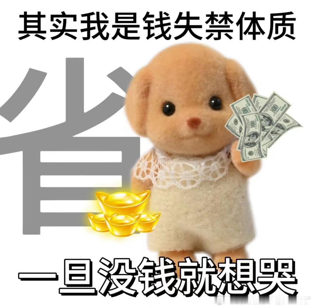 原来省钱有好多信息差消费圈藏着不少信息差，同款商品不同渠道价差明显。很多优惠不会