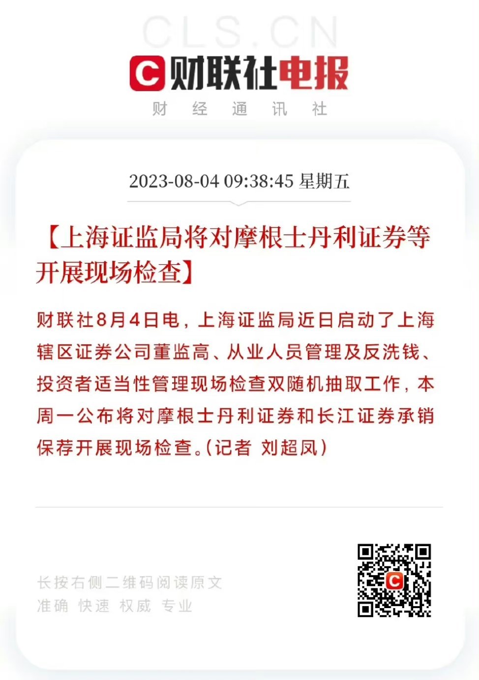 分享图片 ​​​