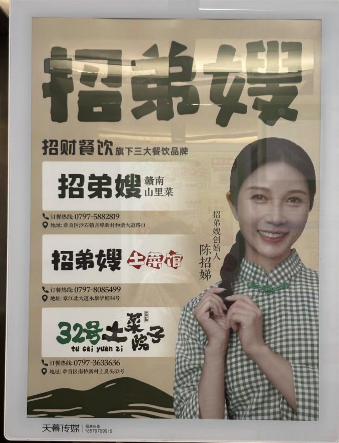 取了个“招弟”的名字就不要拿出来做广告了…… ​​​