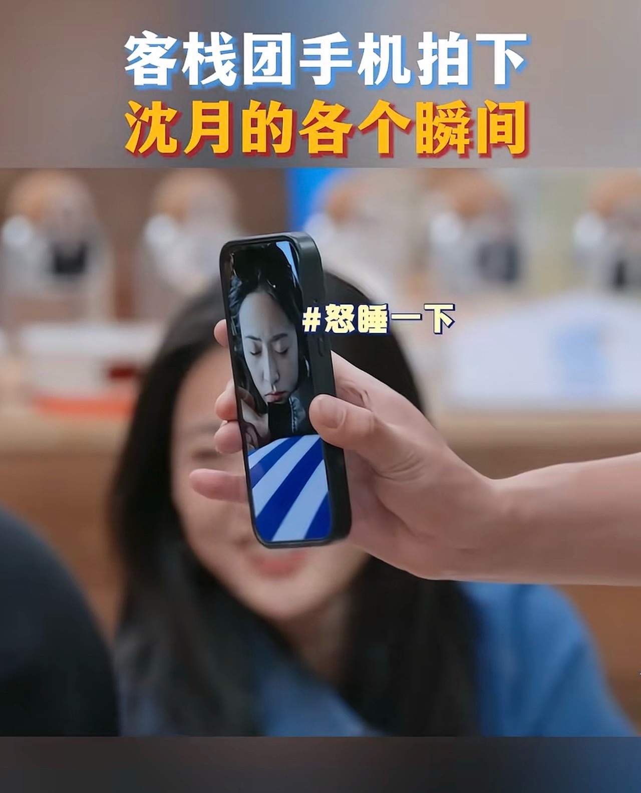 吴老师其实我家哪吒从小就这么怒睡。 