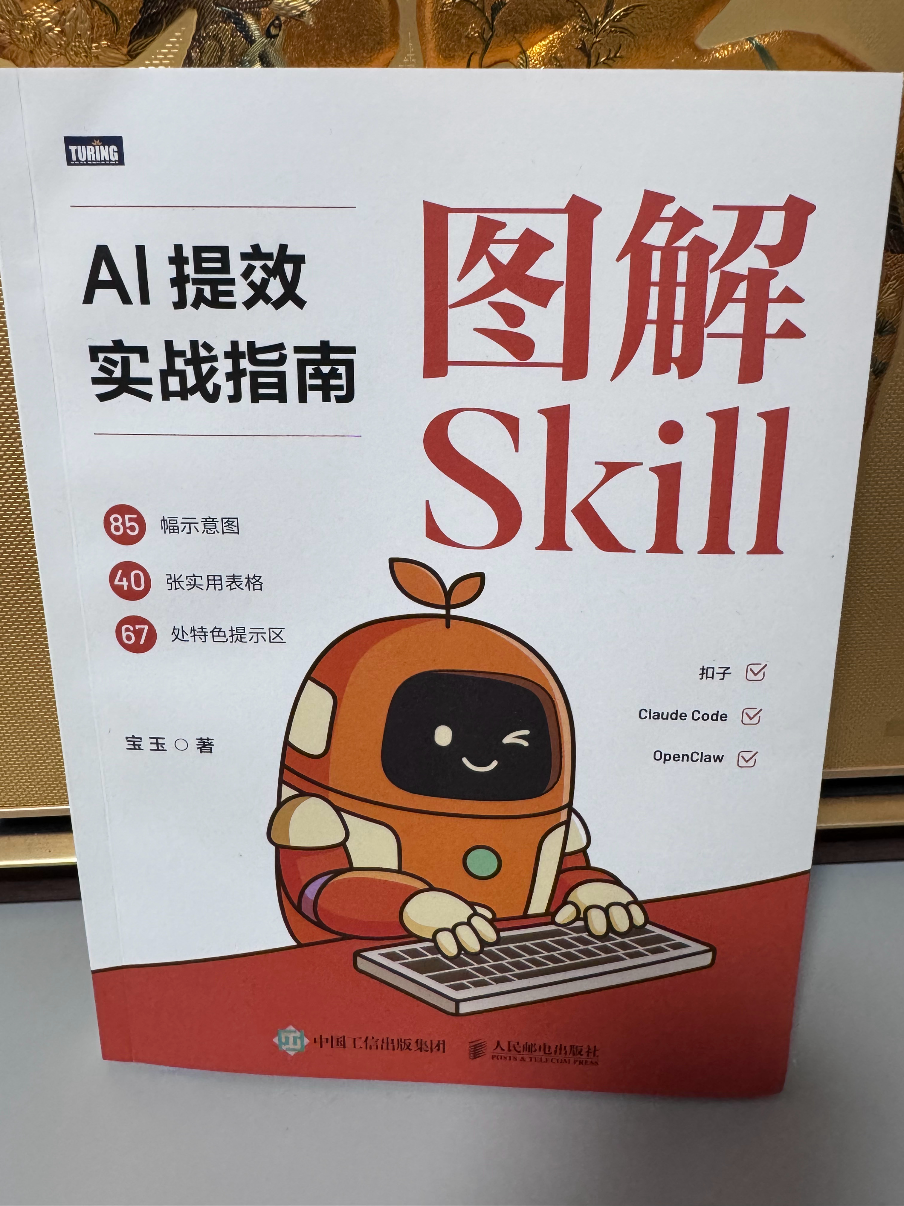 恭喜前三位获得最新 AI 图书，记得查看消息我们每周都会筛选前三位，赠送热门图书