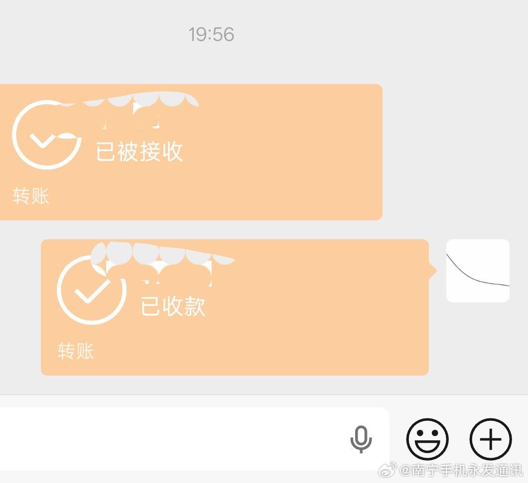 回收到一加Ace5  ​​​