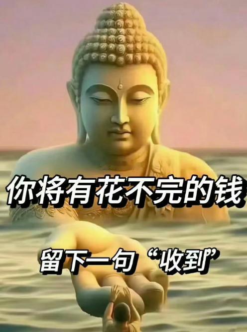玄学很灵，六月你有花不完的钱 