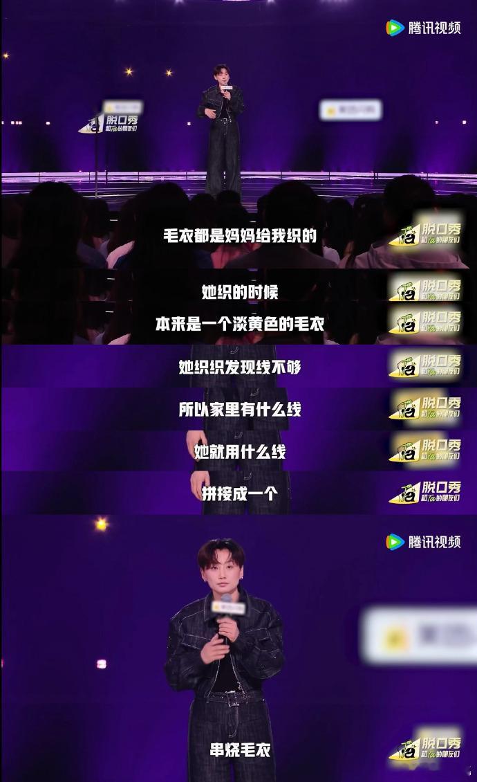 没人告诉我2005年内娱吃这么好啊 李宇春穿背心唱歌的样子特别洒脱，没有刻意装酷