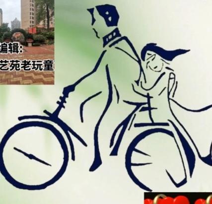 〔看图猜字〕图中画面太有创意了。隐藏几个字。你能看出来啥字组成的。