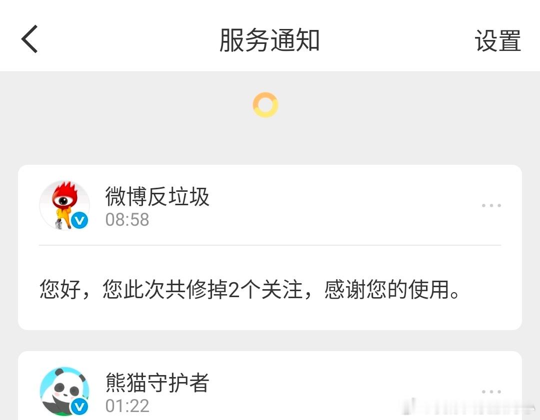 每月一清 修正关注  ​​​