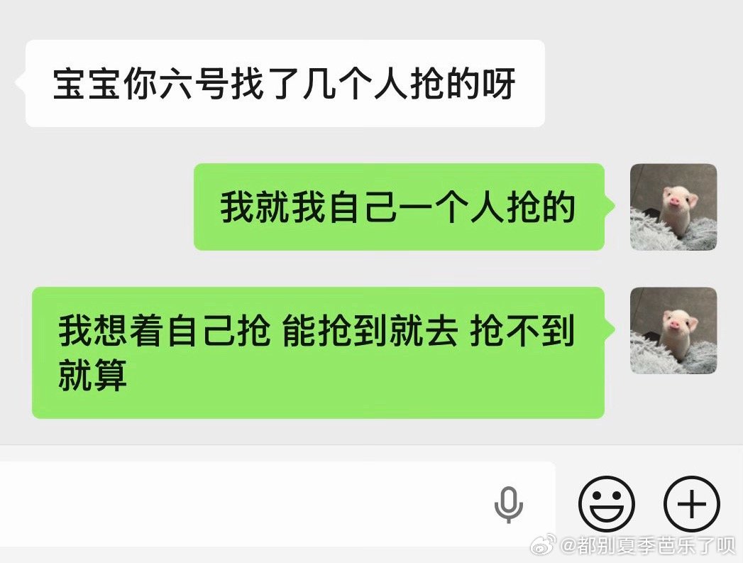 胆子就是如此大 
