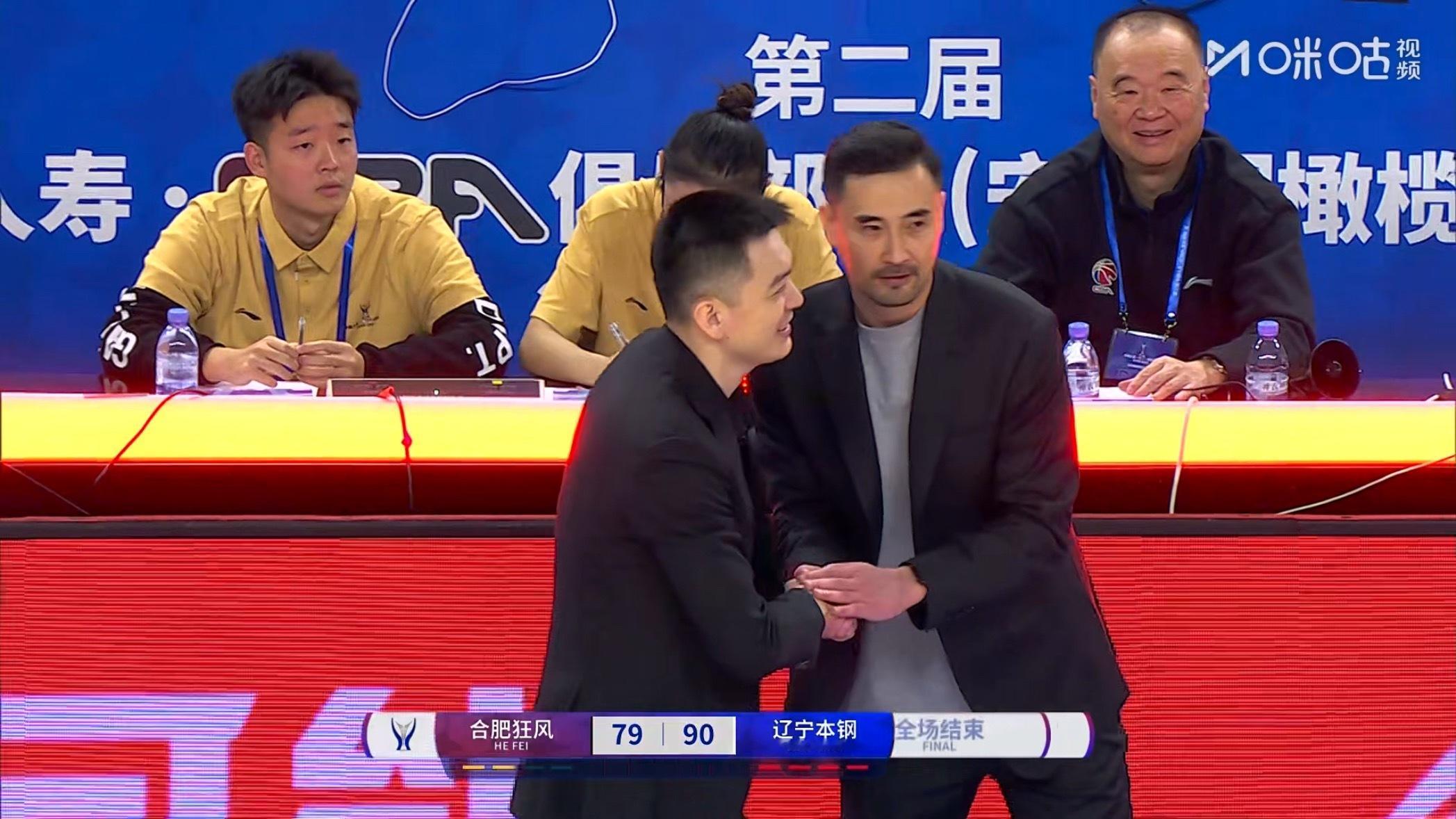 杯赛辽宁队战胜NBL合肥狂风取得杯赛首胜辽宁男篮