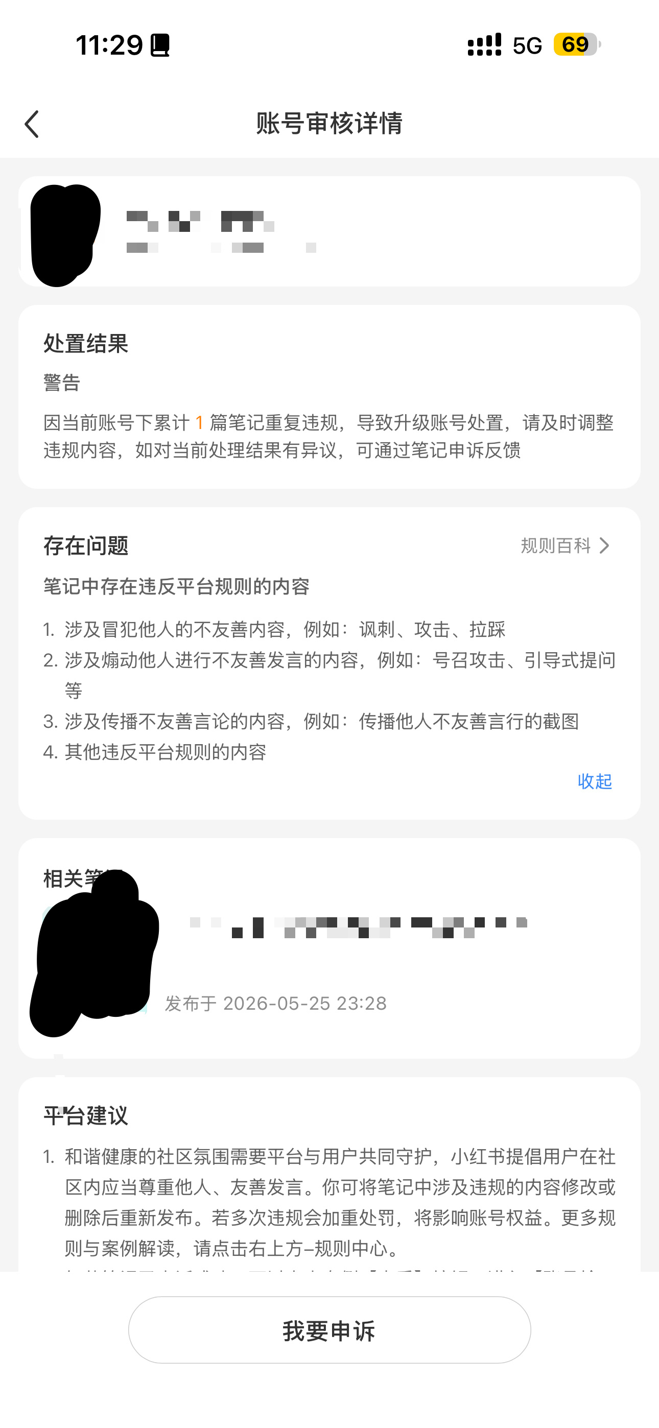 司马的xhs这么敏感肌 