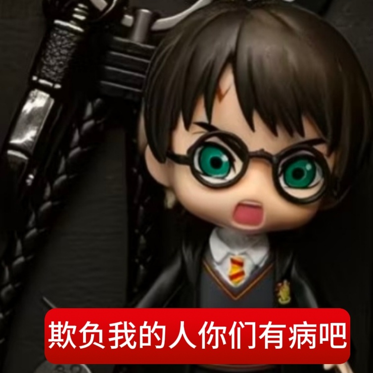 24344【】给某家 