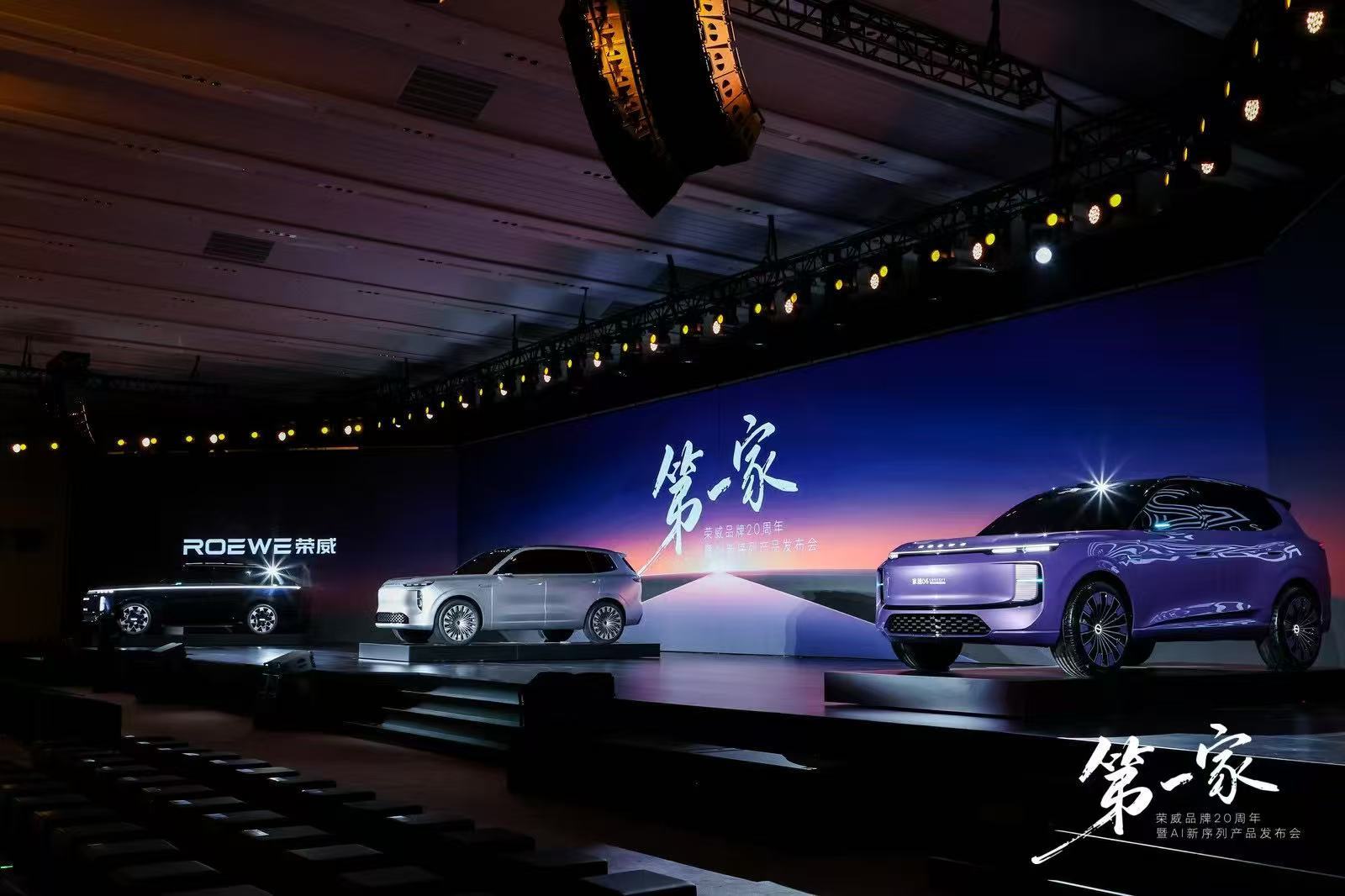 刚参加完荣威20周年品牌之夜，终于看到有人把AI汽车做对了。现在很多所谓智能车，