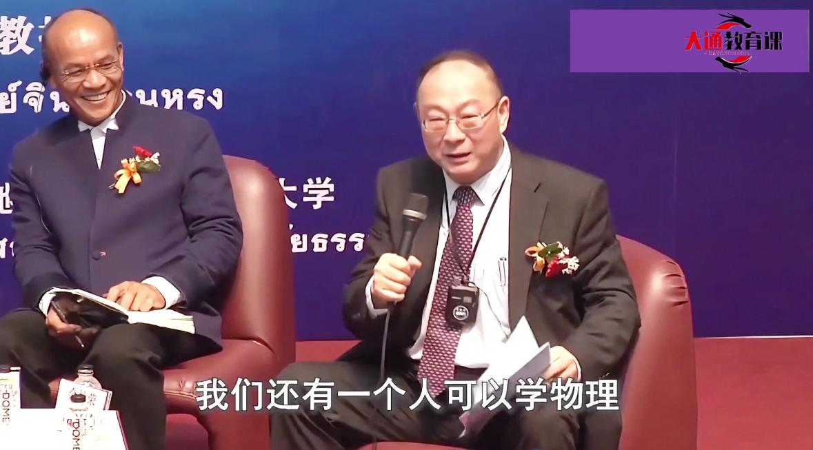 金灿荣：美国加州伯克利大学物理系有一年开毕业典礼，45名毕业生，只有1名是美国人