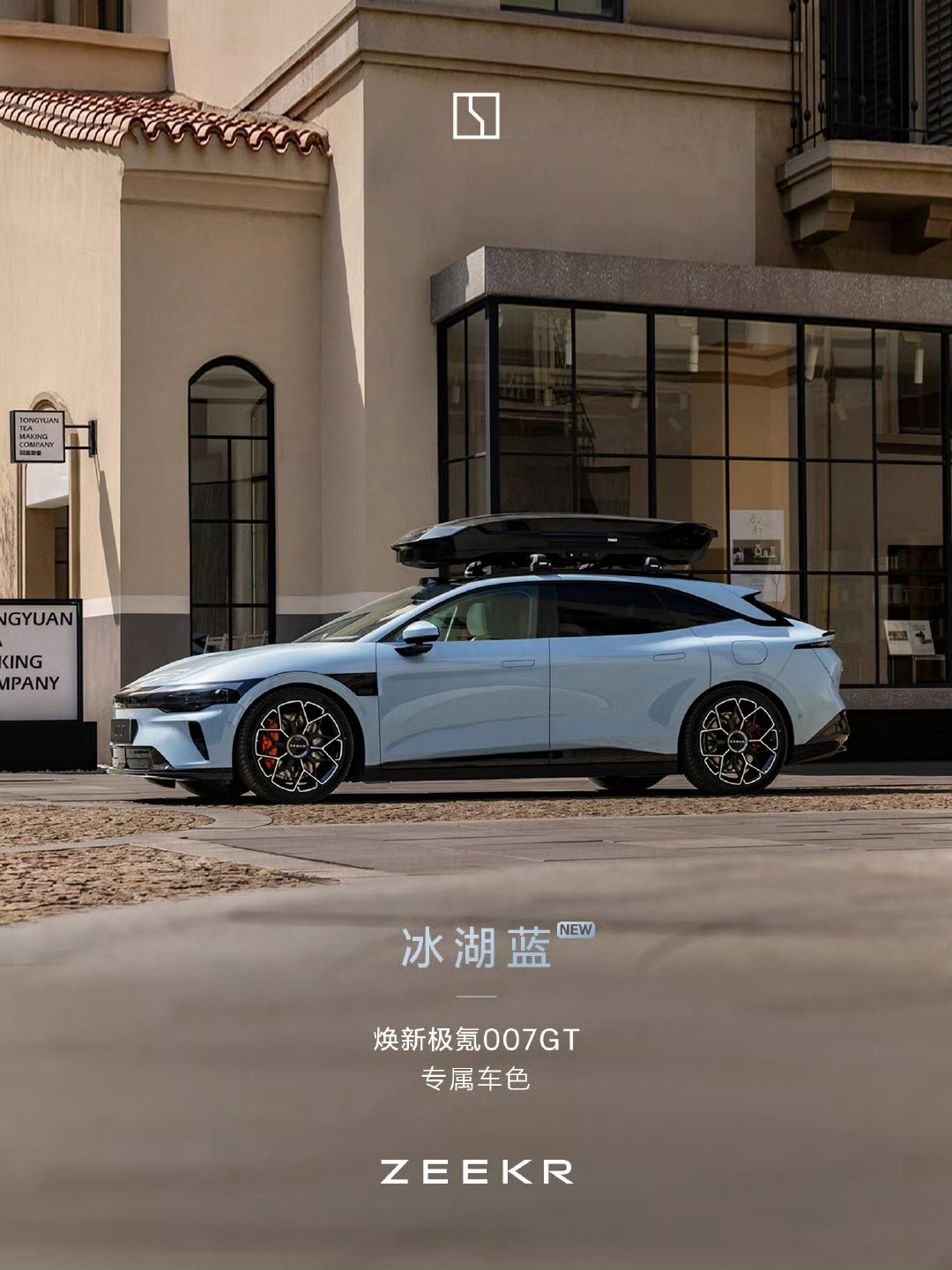 极氪更强7系更强GT4月10日极氪三车齐发！焕新007/007GT，19.39万