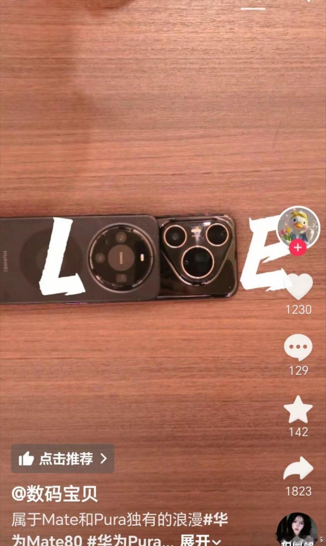 L=阔折叠 O=Mate系列后摄模组 V=双折叠 E=3折叠 