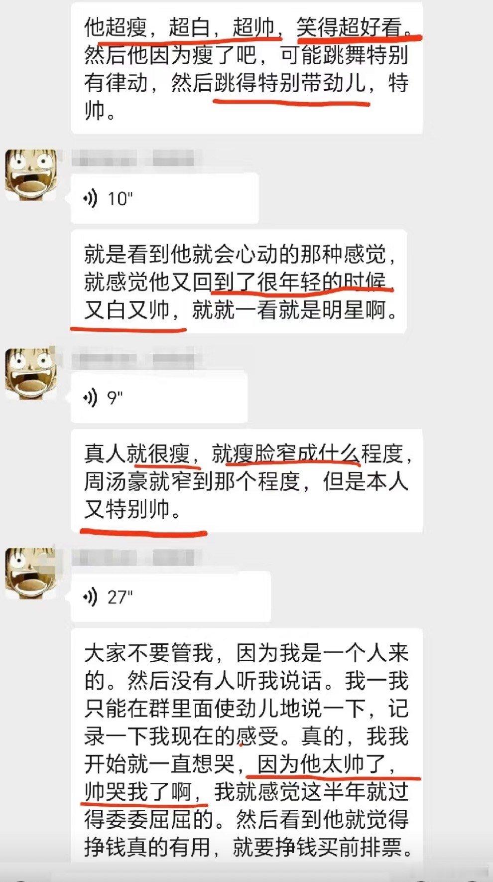 潘玮柏演唱会唯一差评潘玮柏演唱会口碑 能自嘲身材和跳舞梗的艺人很难得，唯一不满意