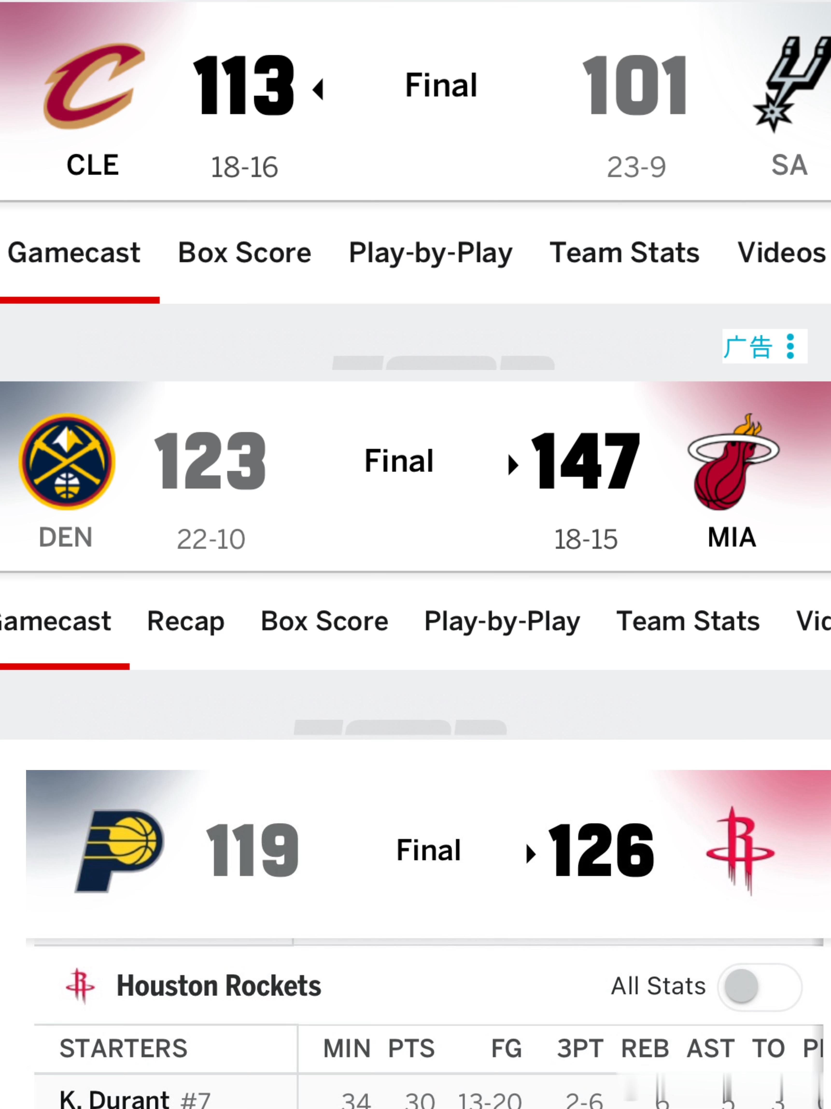 各位，过年好啊火箭赢，马刺、掘金输！！！！步行者vs火箭休斯顿火箭休斯顿火箭