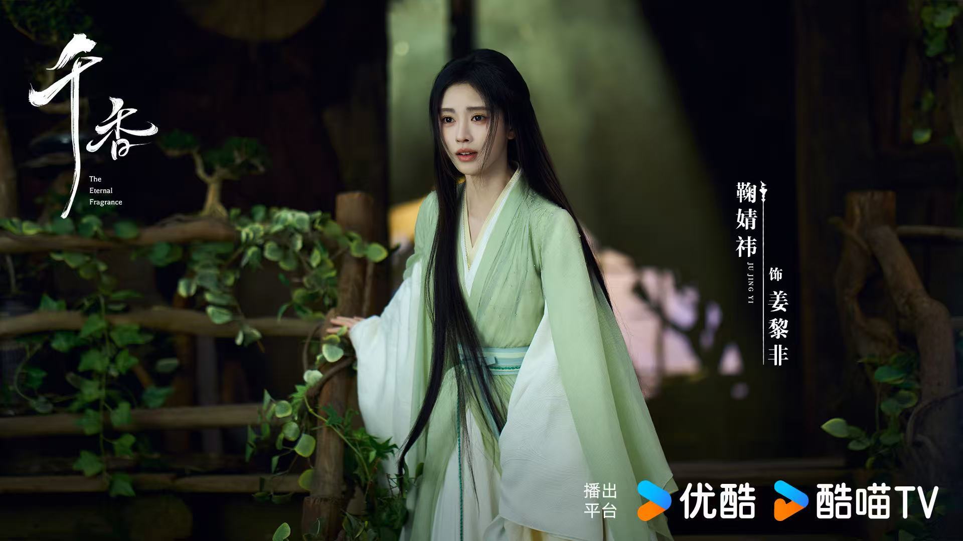 千香首播4集 天杀的，冲这质感都想多看两集！👖首更四集完全不够看，画面构图和光