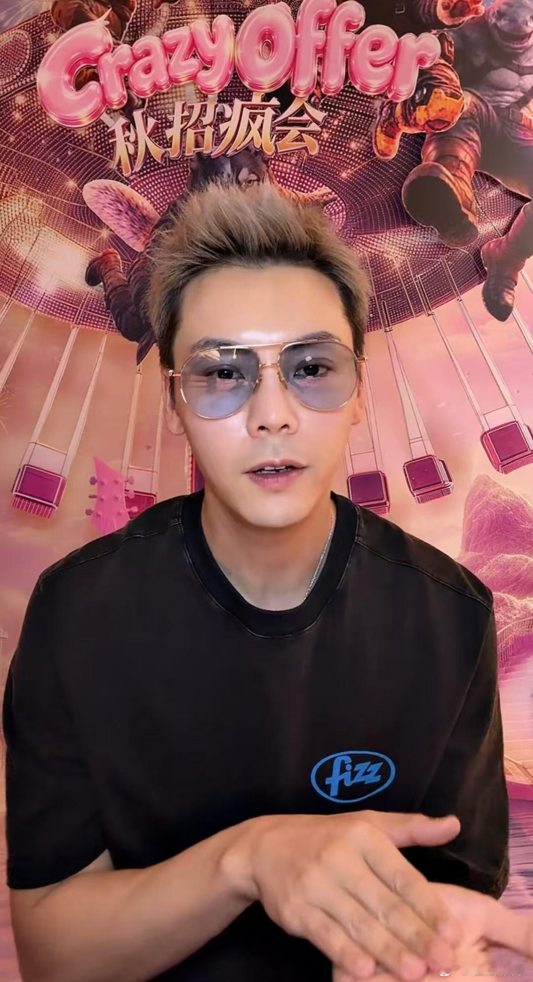 陈伟霆直播招聘钢琴手陈伟霆直播 会弹钢琴的粉丝看过来，陈伟霆直播招人，机会就在眼