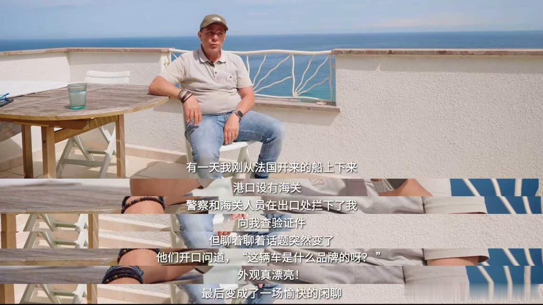 开着中国车在欧洲自驾，过边境时海关小哥围过来研究半天，竖大拇指说“这车不输BBA