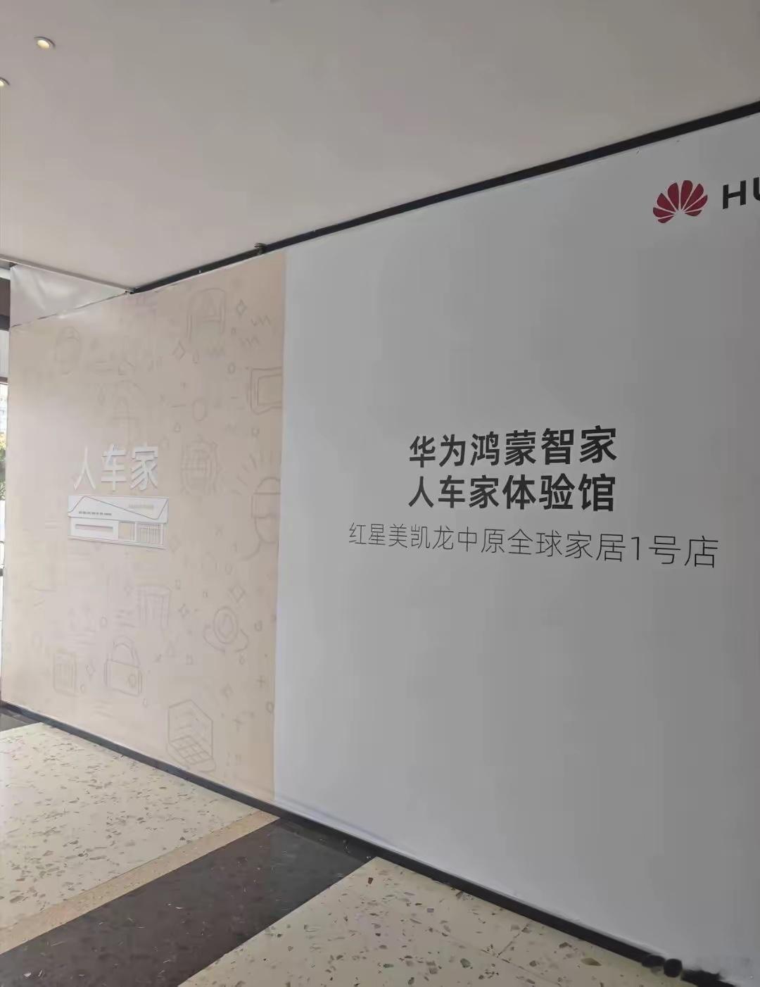 华为现在的思路，多少有点借鉴小米了