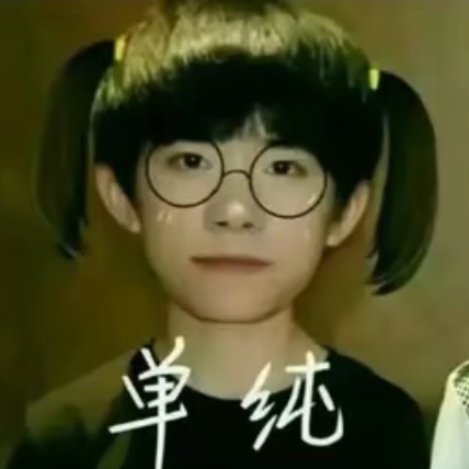 易烊千玺 为什么他这么适合扎双马尾
