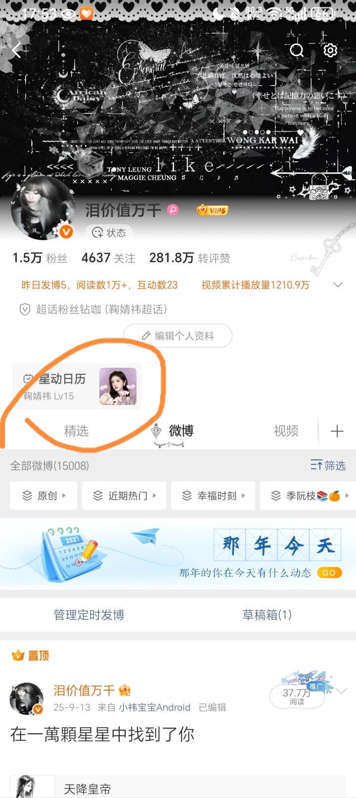 更新了唉 ​​​