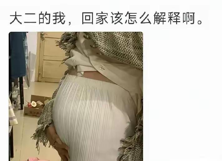 吃撑了？