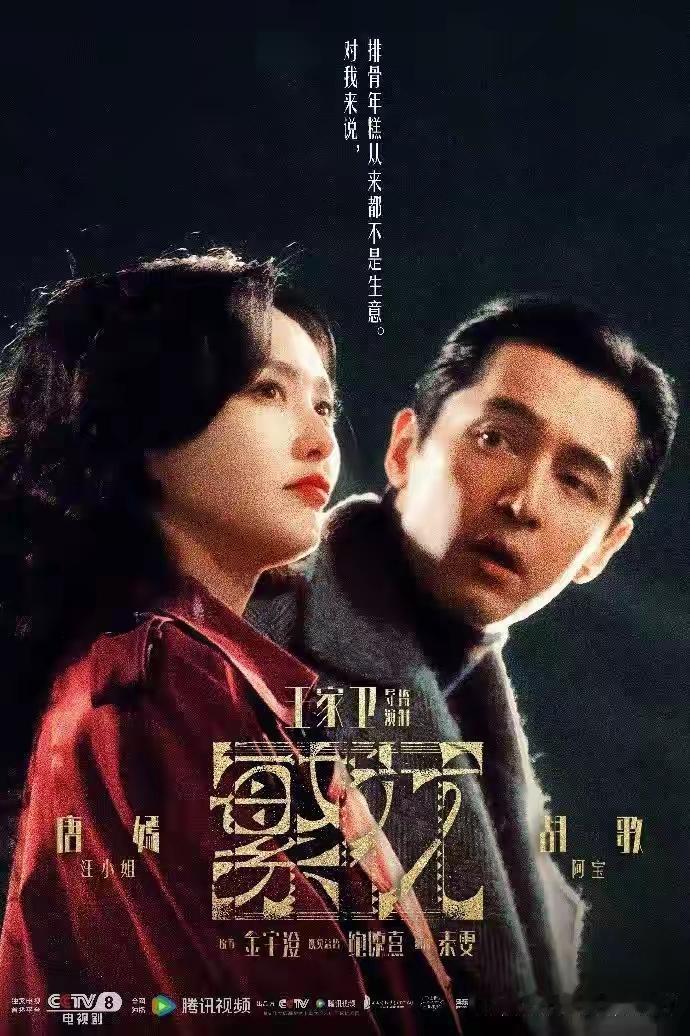 古二再曝王家卫秦雯1小时录音
感觉这比《繁花》电视剧还好看很多，故事情节跌宕起伏