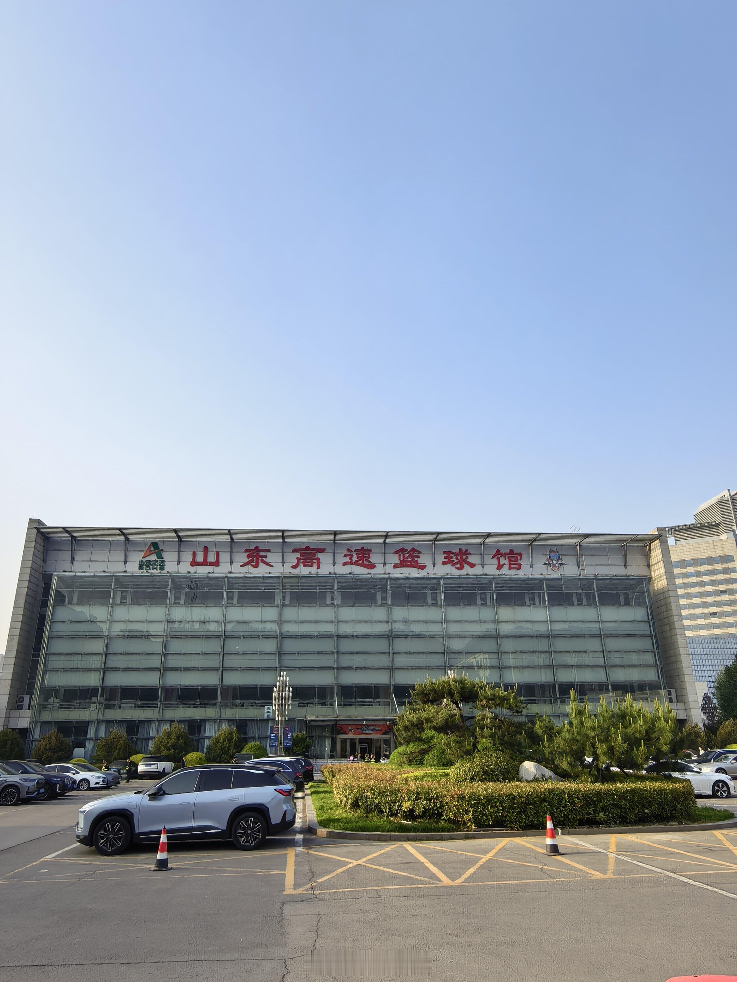 山东男篮vs北京男篮 打个卡，解锁球馆+1 济南·山东高速篮球馆