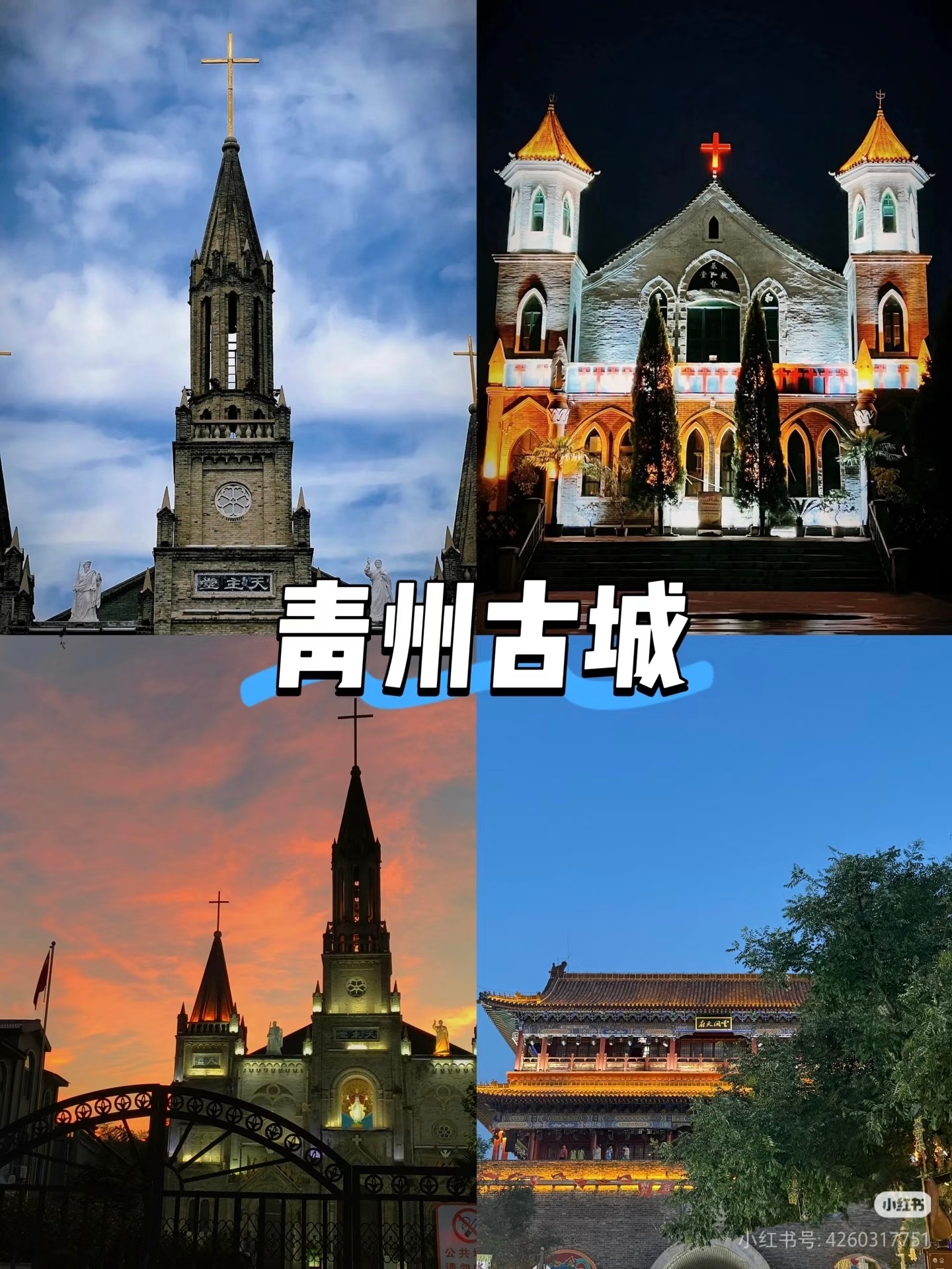 齐鲁大地上，潍坊如一颗温润明珠，既有风筝故乡的浪漫，又有山水古城的诗意，更藏着烟