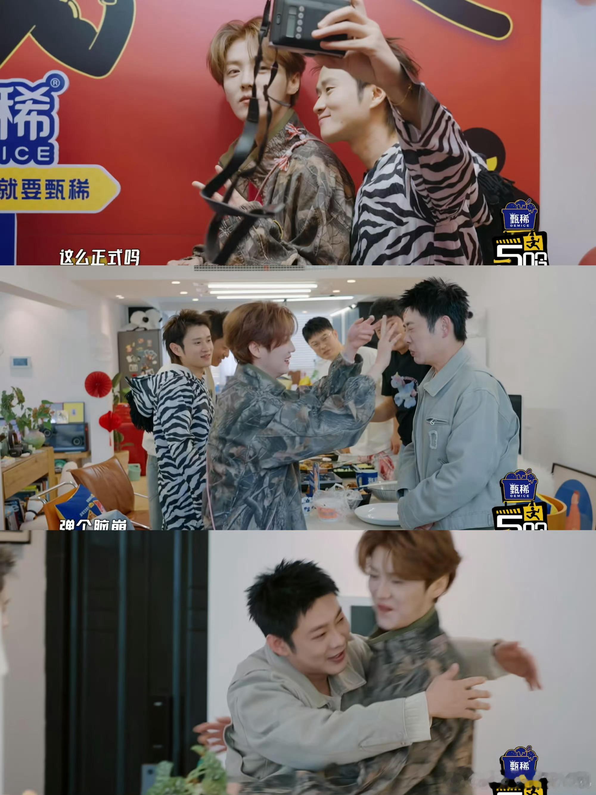 太被这群兄弟戳到了，察觉到老舅的拘谨和不自在。刻意放大趣味互动，用夸张搞怪的举动