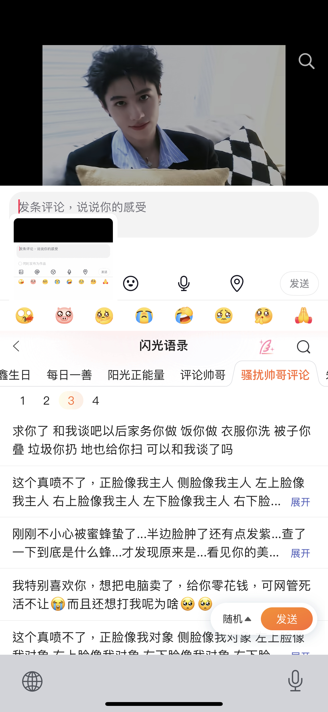 🫘增评我be like： 