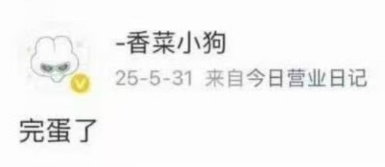 懂你意思 