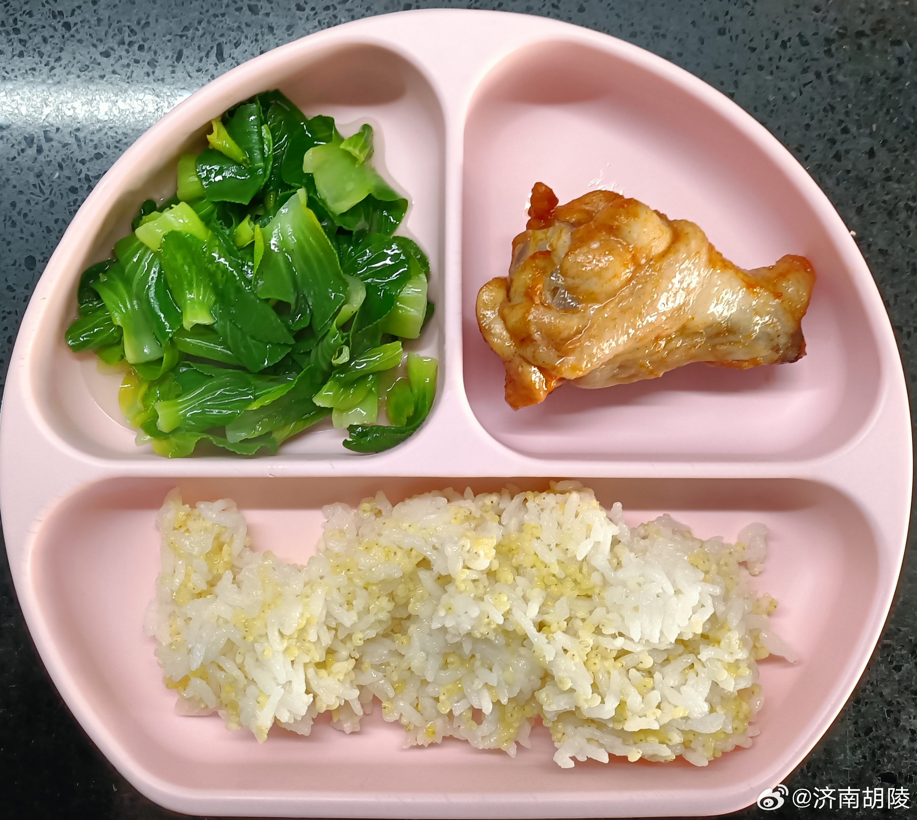 #糖糖的饭饭##科学育儿营养护航# 昨天午餐：大米大黄米米饭，焯拌小油菜心，烤翅
