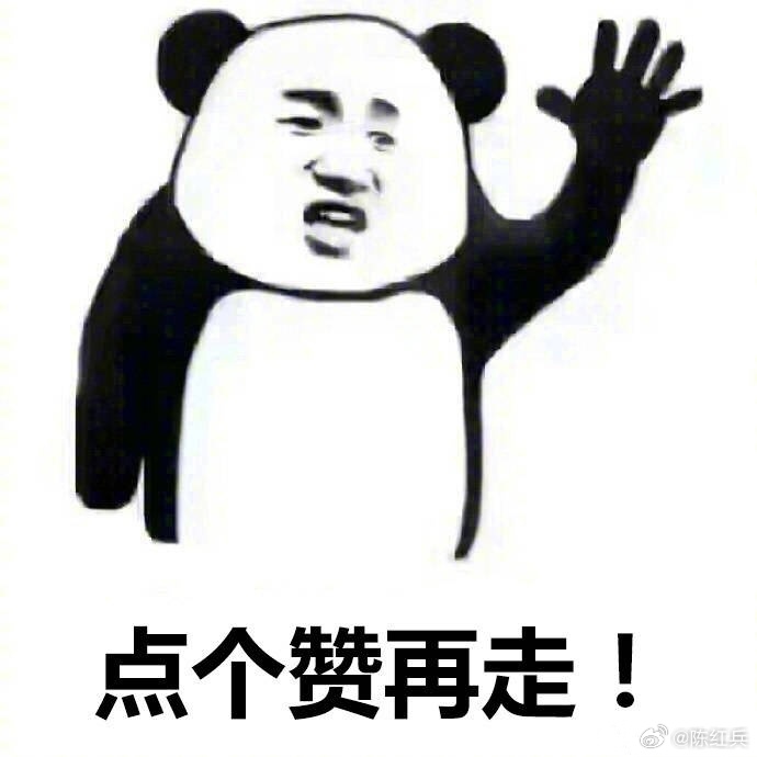 早上好，老铁们新的一周，愿本周慢慢变好！点赞关注不迷路，多互动