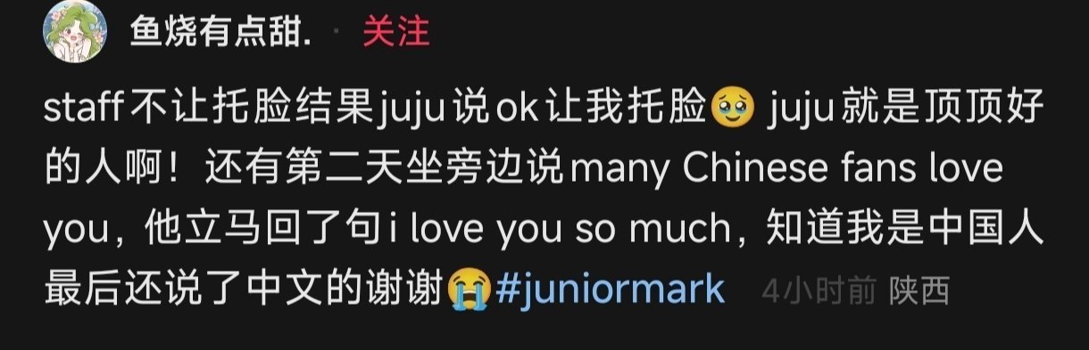 朱朱马马就是很真诚🥺 