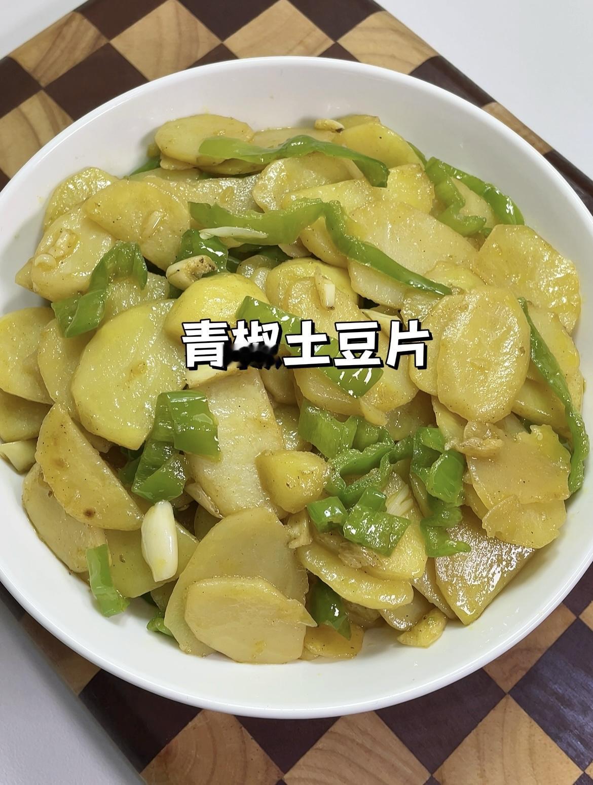 喜欢粉糯口感的准备这种黄心土豆，削皮后切片，不用切太薄。
切好放入滚水中煮上一分