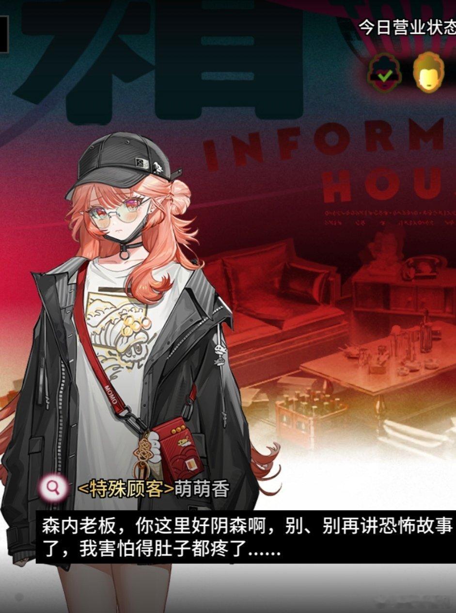 萌萌香痔疮膏 