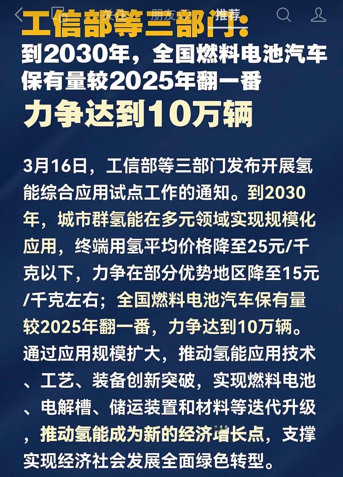 又一个新赛道开始了 