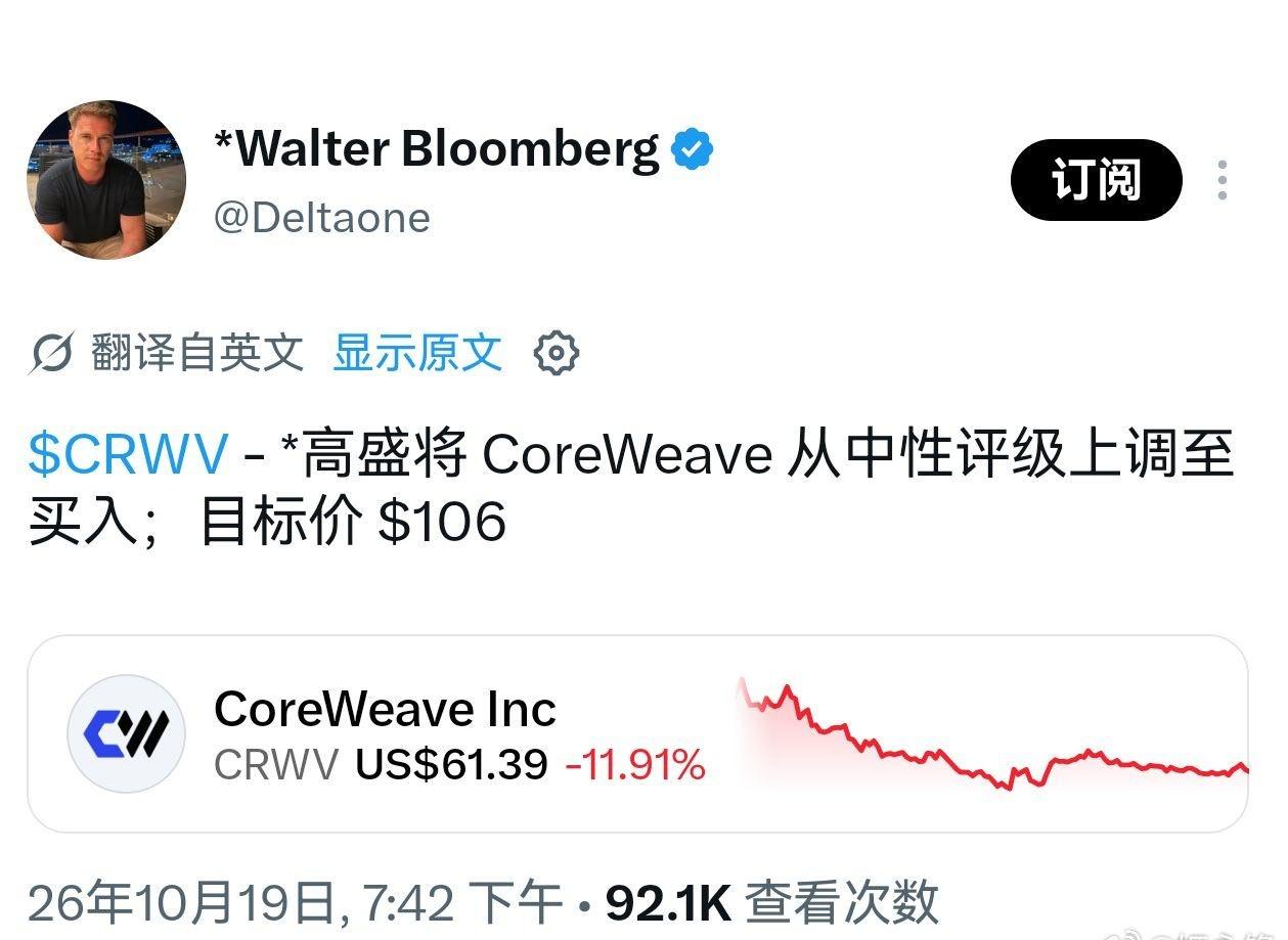 coreweave处于本次AI风暴之眼 ​​​