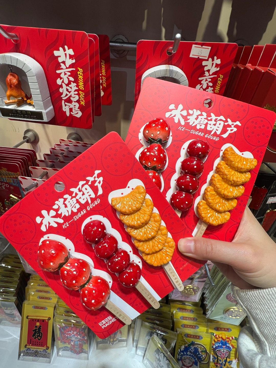 在北京花得最值的一笔钱！！！！！