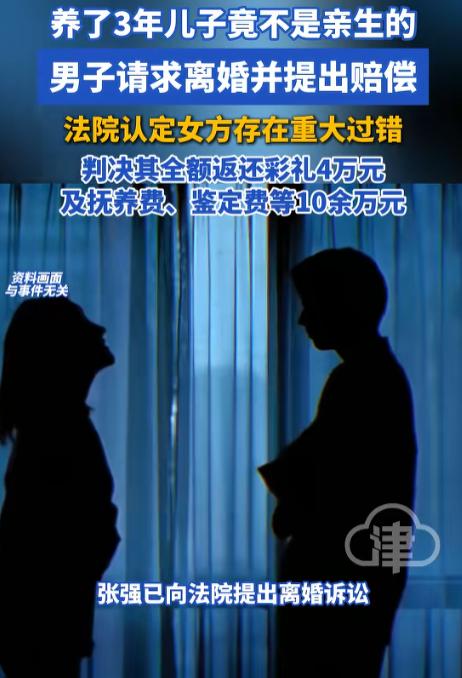 湖南，一名女子在婚姻存续期间和其他异性交往，发生亲密关系后意外怀孕，她回家谎称腹