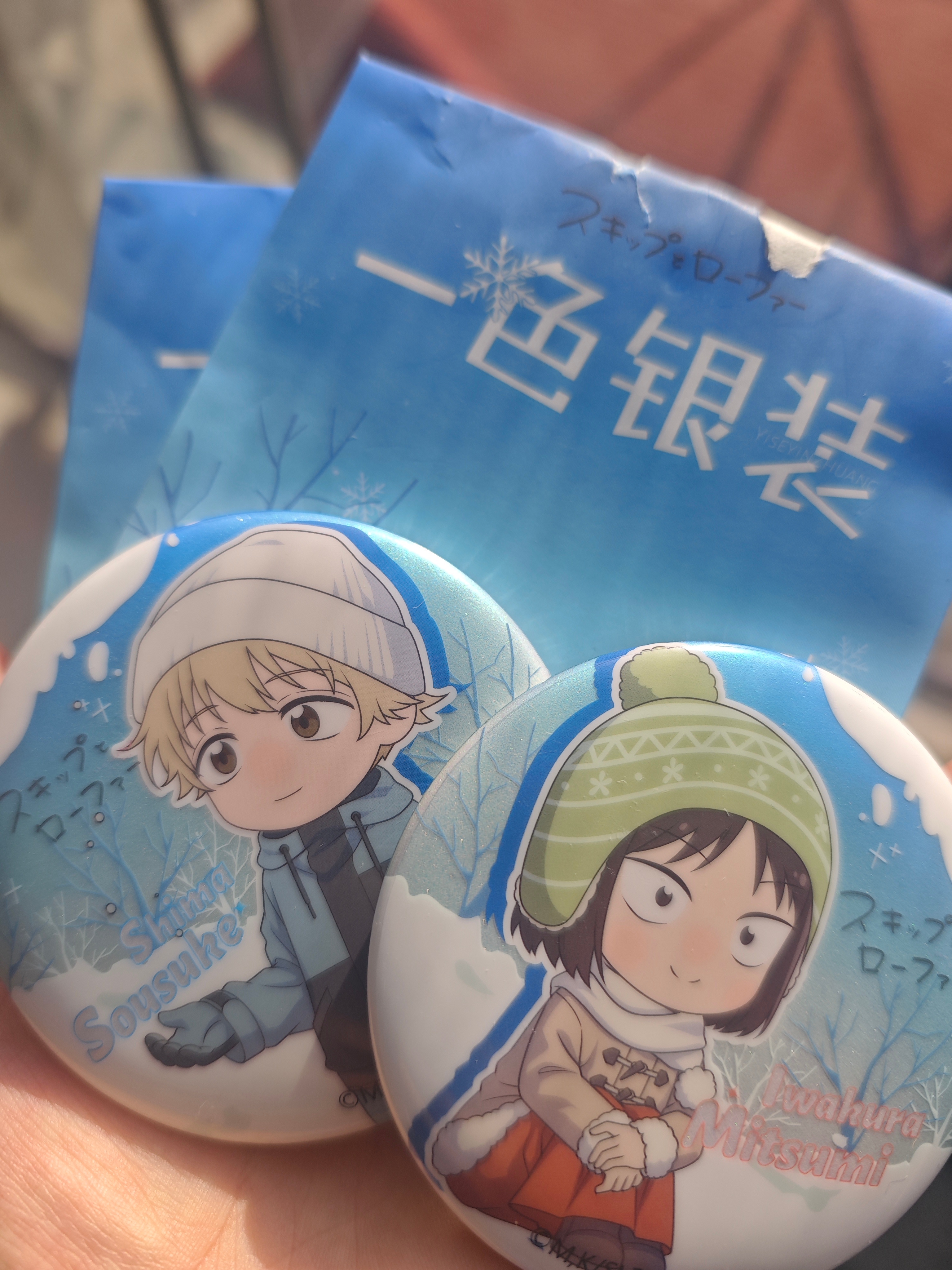 小情侣我问你们，你们的好朋友结月呢 