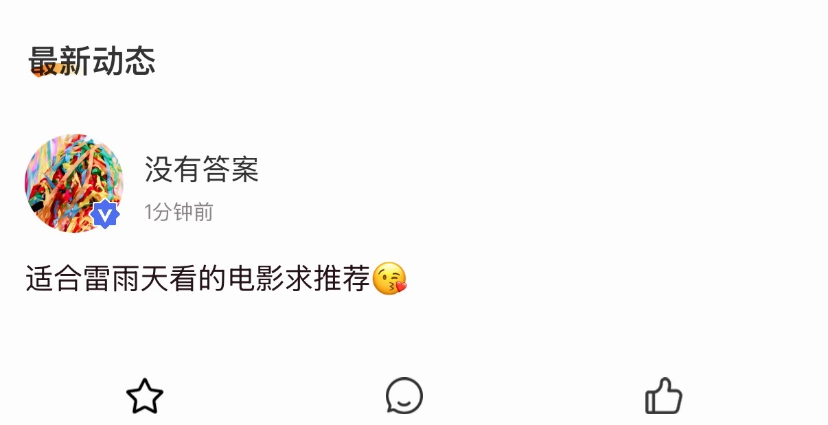 这和进了碗盆被窝有什么区别😂 