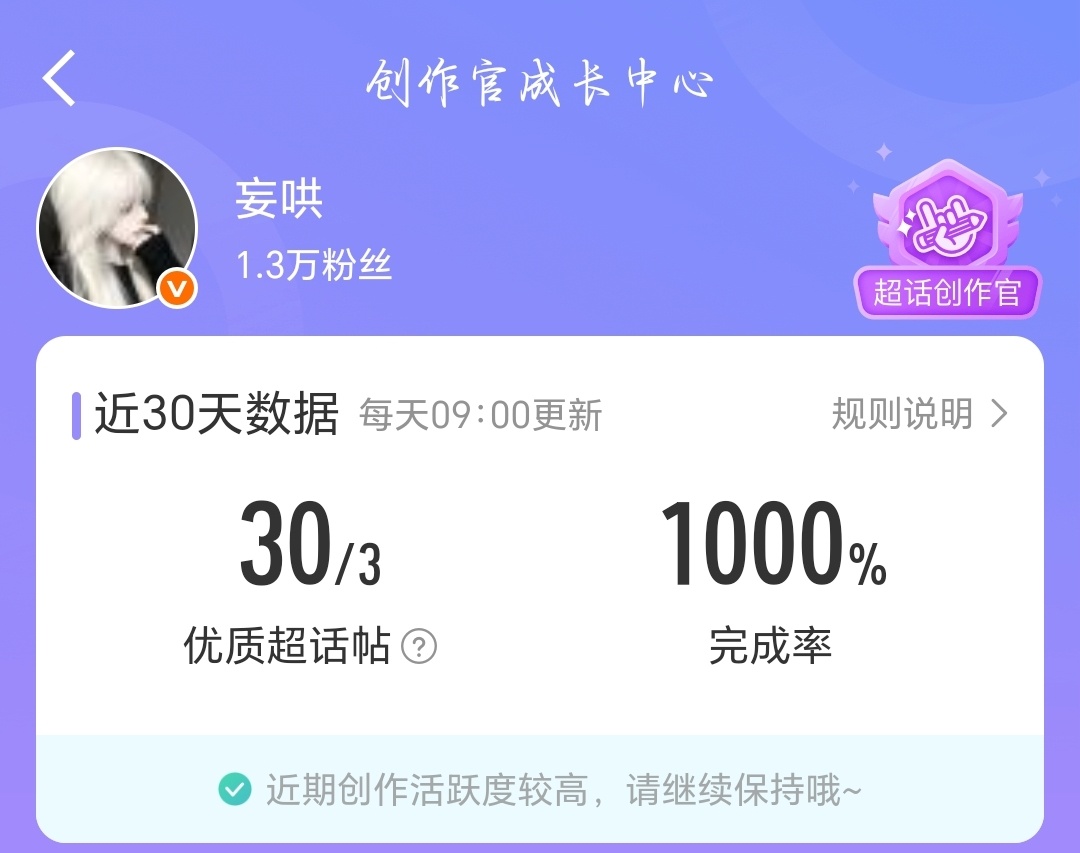 安心躺平 