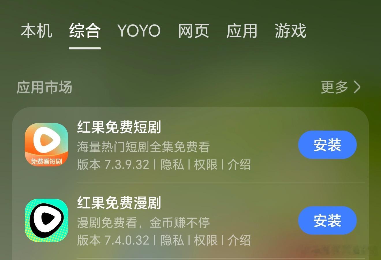 红果短剧降智我看有数据说是红果的日均使用时长已经超过了抖和微，这真的是难以想象，
